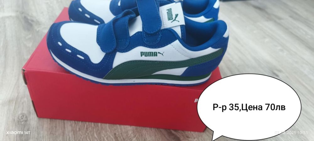 Детски маратонки Puma