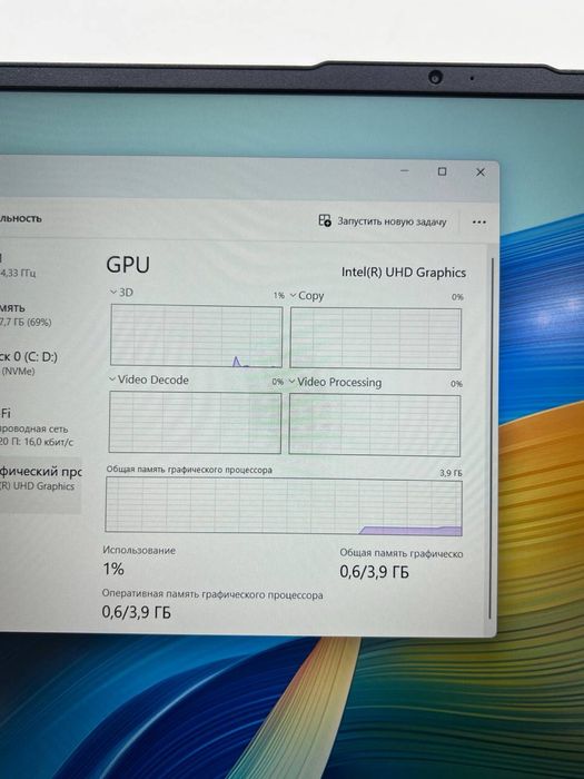 Huawei core i5-13