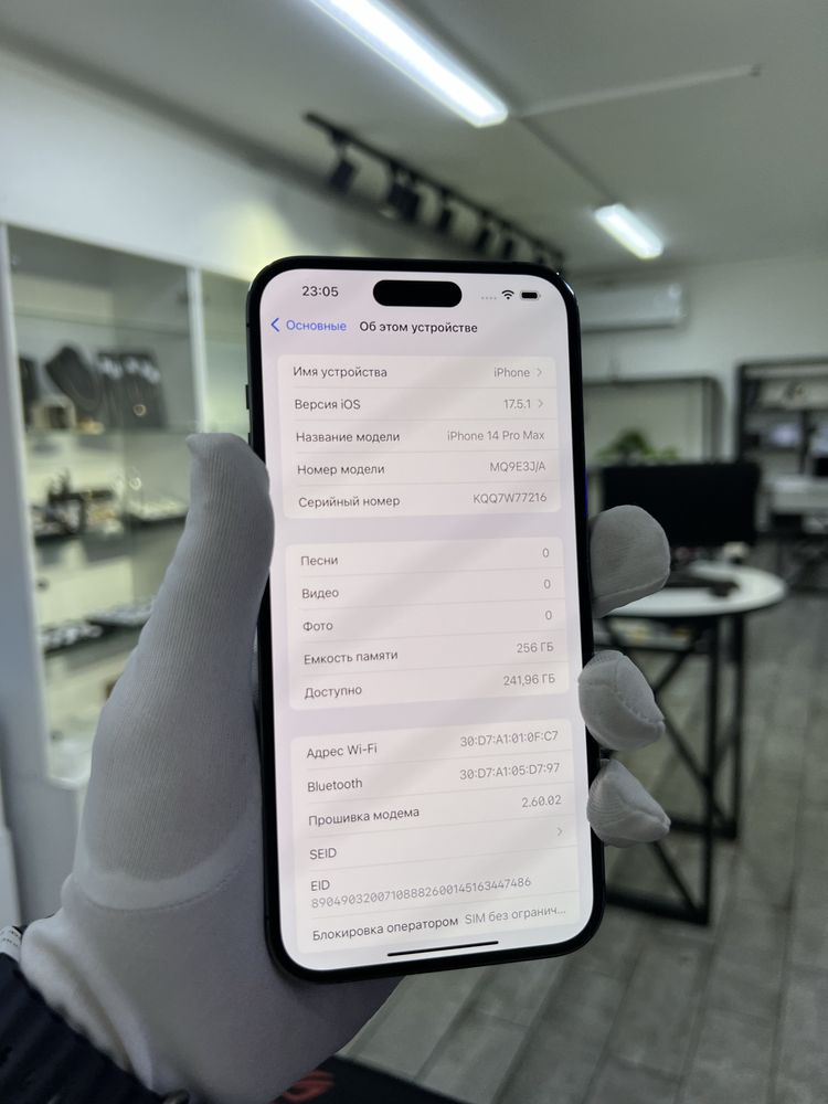 Iphone 14 pro max 256 Gb 83%
