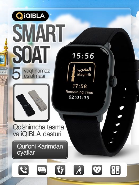 Smart soat, смарт часы iQibla smart watch S2, bonusga tasbeh, тасбех