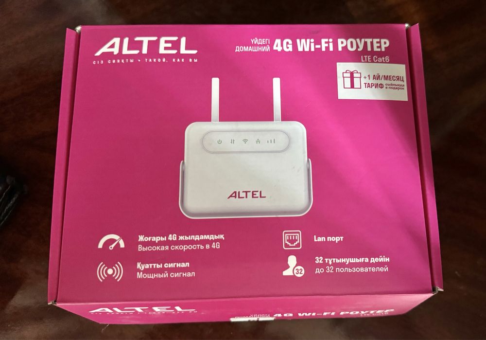 Altel роутер / WIFI