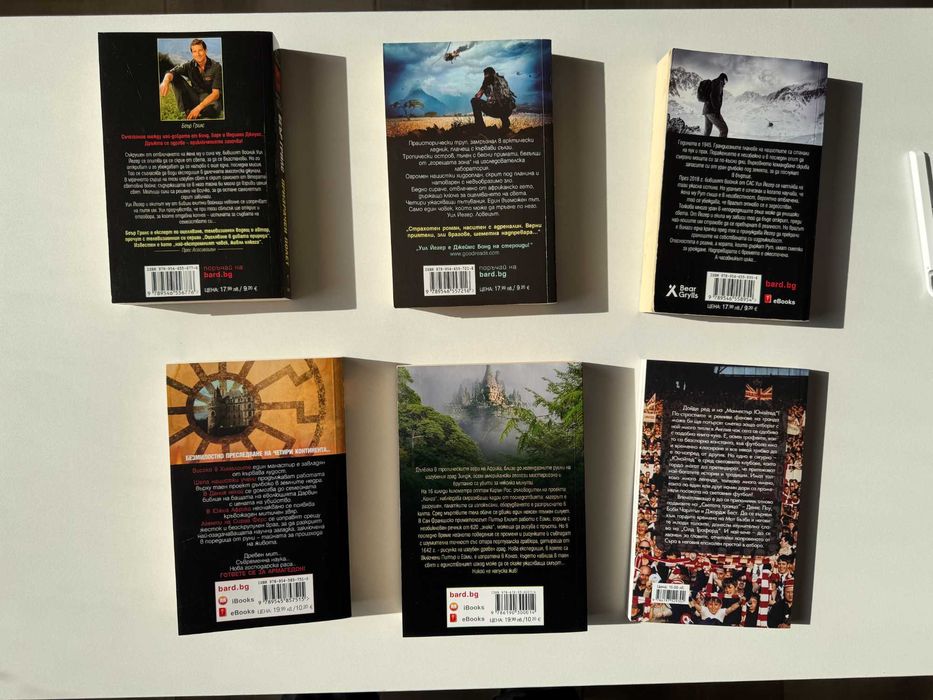 Книги - втора употреба и нови