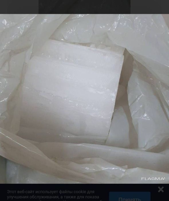 Парафин П2  г Астана 1200 тенге