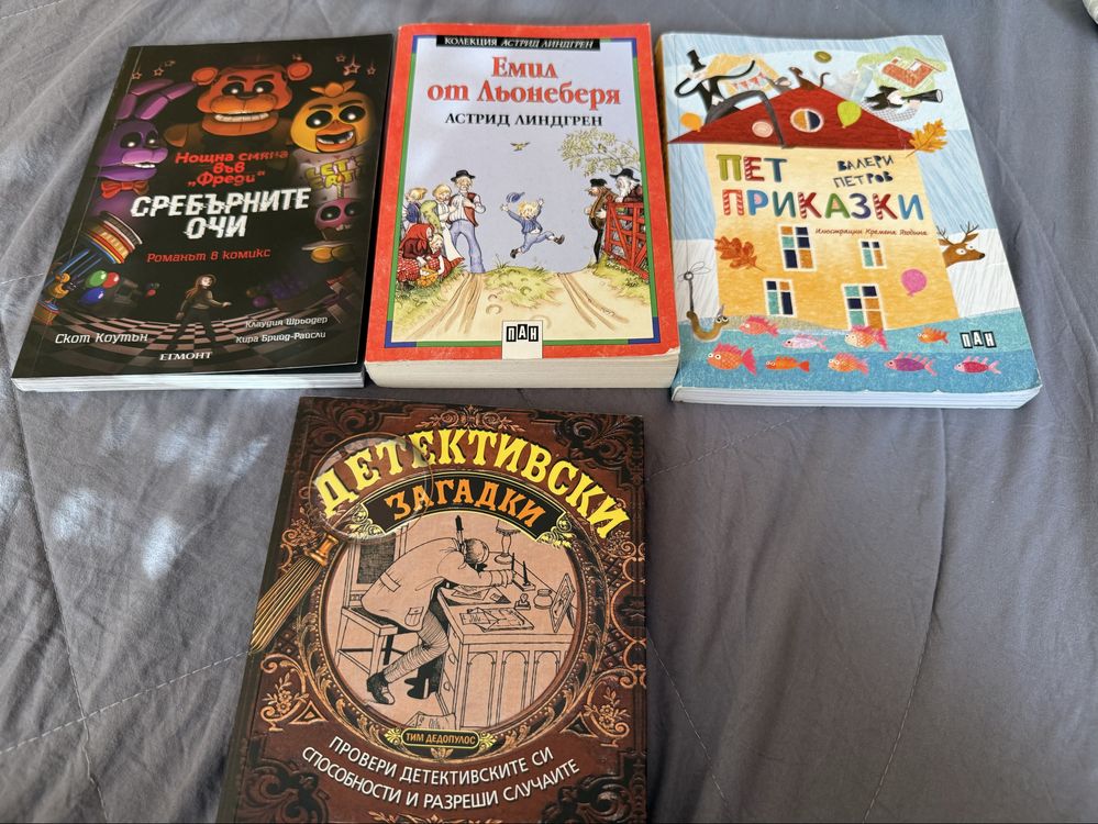 Детски книги (лятно четене)