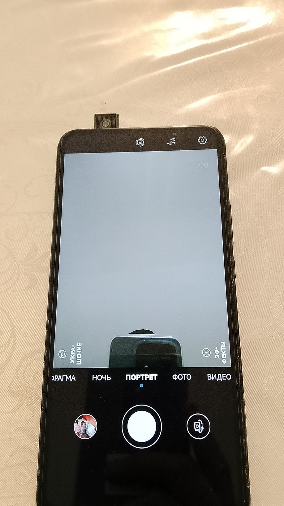 Huawei y9 prime 2019