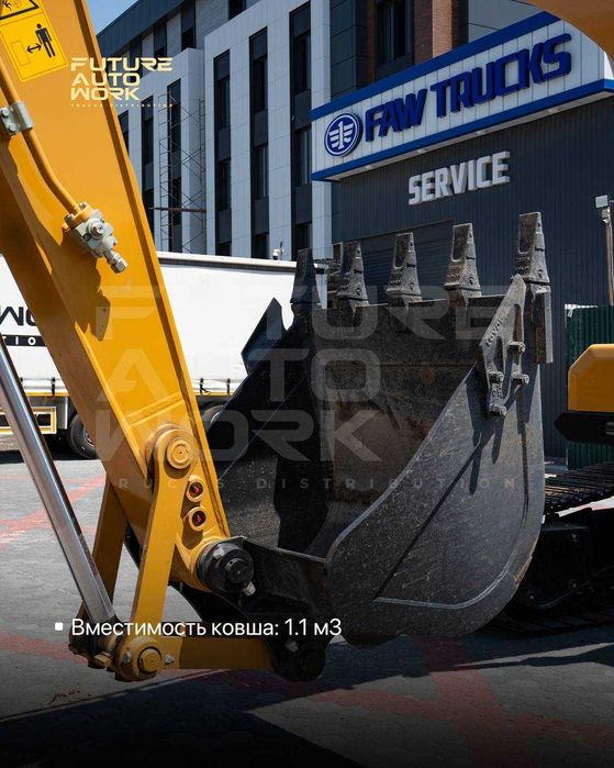 1.1 m3 экскаватор 2025 гусеничный Lovol янги eksakavator sany xcmg