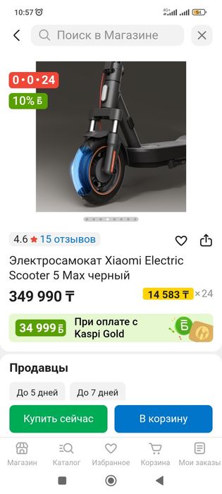 Xiaomi 5 max, почти новый