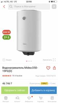 Продам аристон новый 50л в пленке