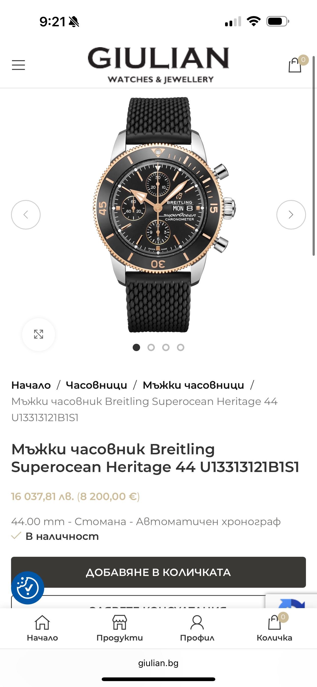 Breitling Superocean Heritage 44 U13313121B1S1