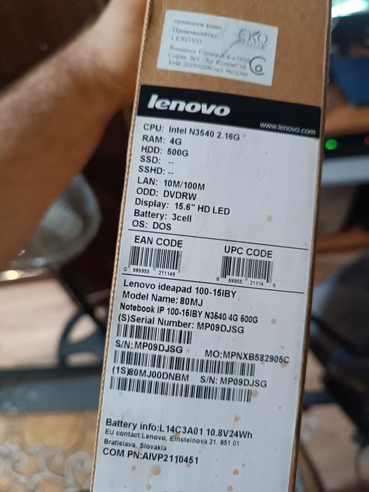 Лаптоп Lenovo iepad 100