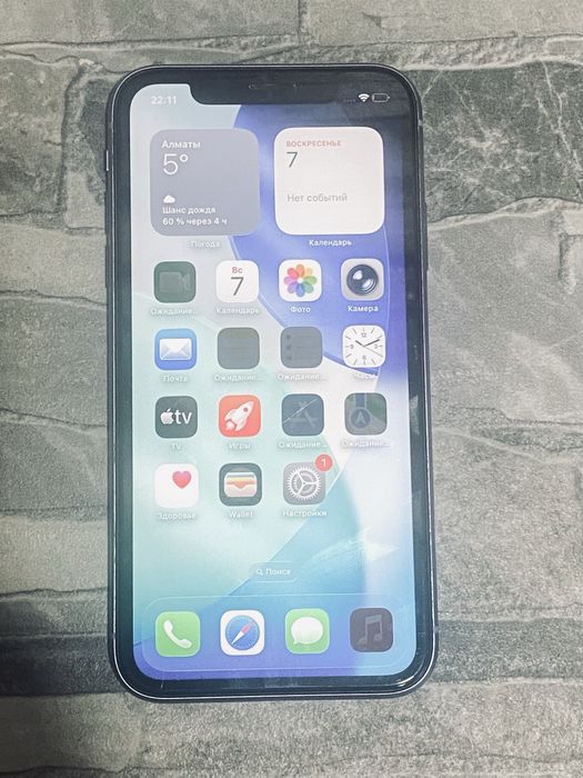 Iphone 11 ( Райымбека 239/2 )