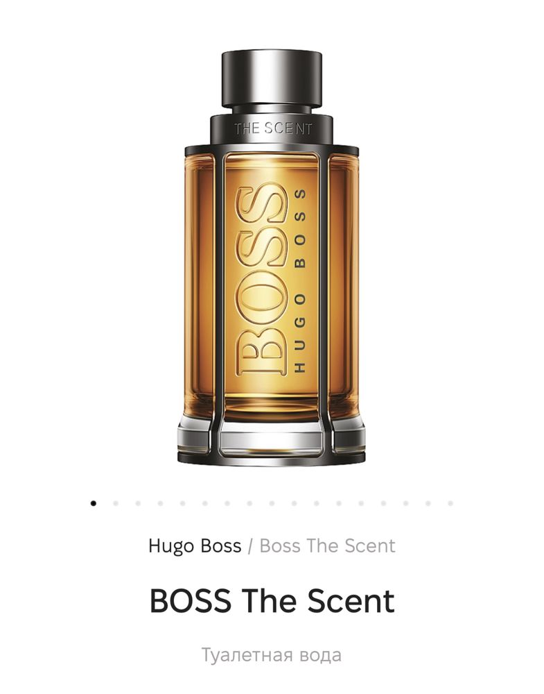 Tester Hugo BOSS the Scent