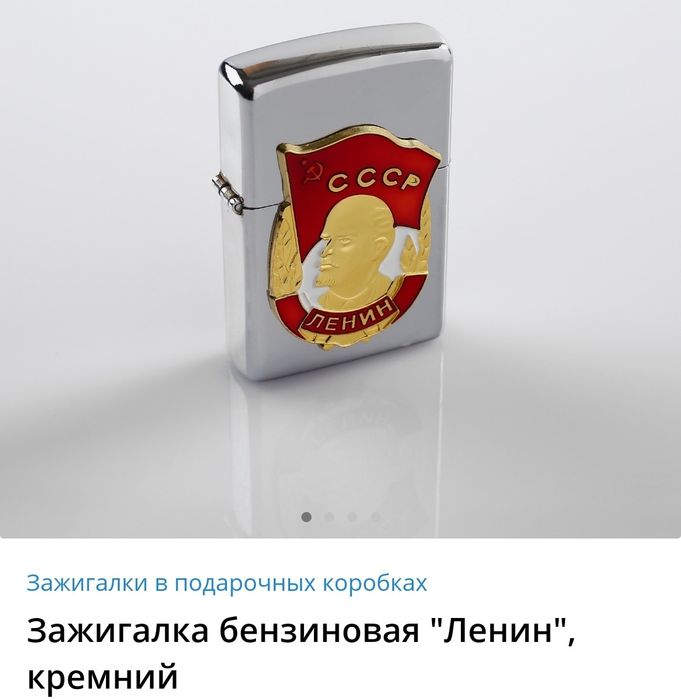 Зажигалки сувениры чётки в подарок