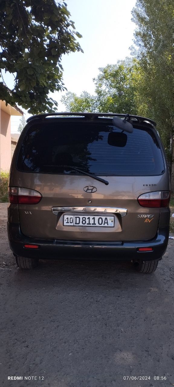 Сотилади хундай саната