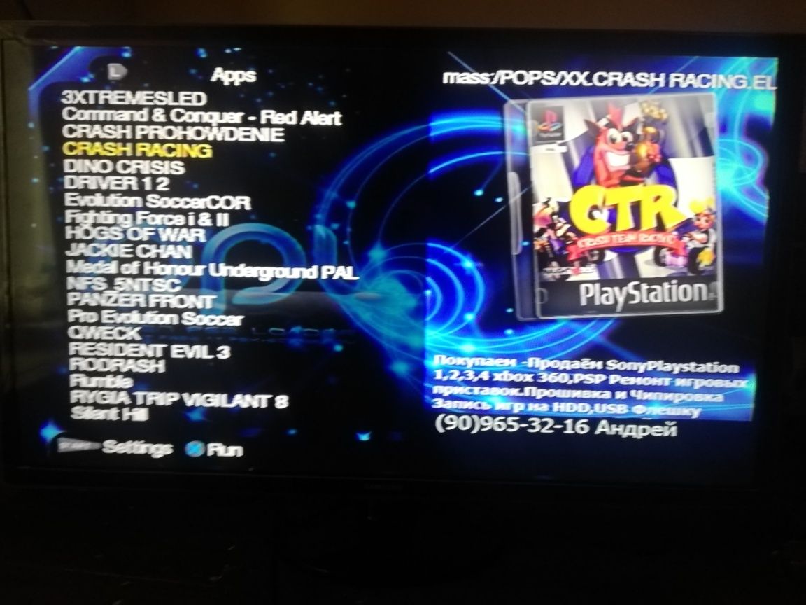 PlayStation2 +ps1+sega+dendy Включай и Играй Old school