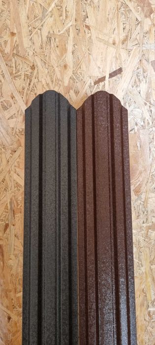 Vand Sipca Metalica (PRODUCATOR)