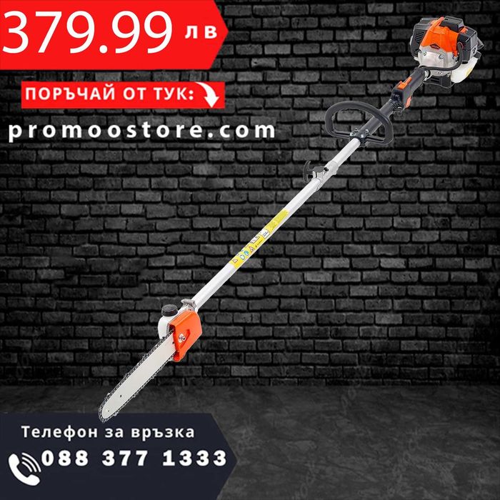 НЕМСКИ Бензинов храсторез с удължител + Подарък ЛЕД ФЕНЕР