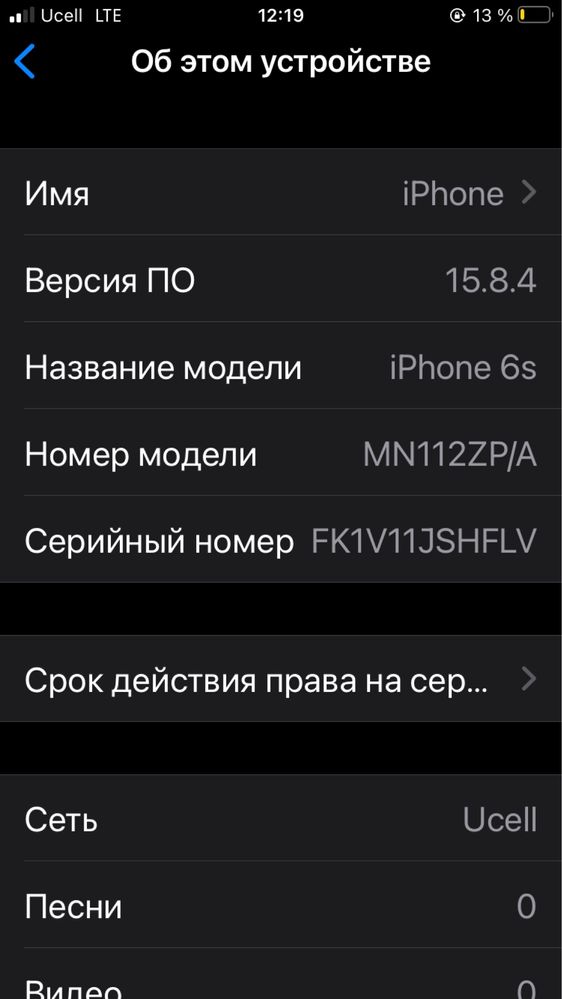 Iphone 6s xolati yaxshi hamma joyi ishledi