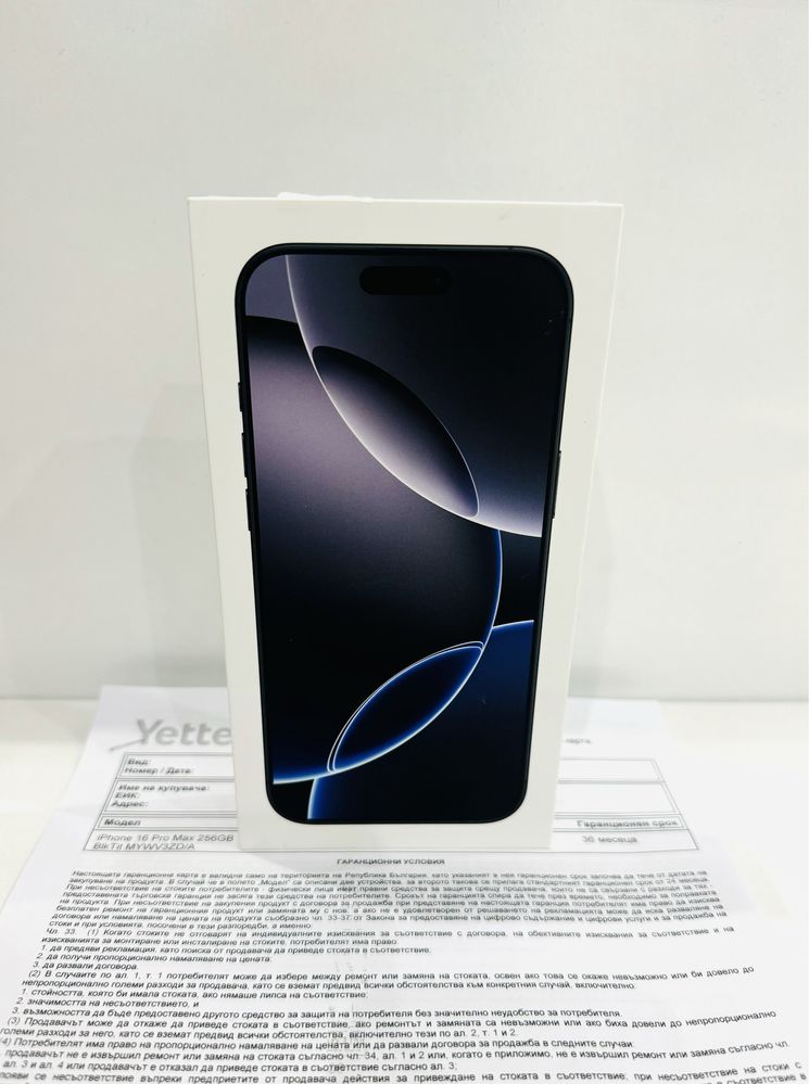 НОВ! iPhone 16 Pro Max 256GB Black Titanium 3г.ГАРАНЦИЯ!