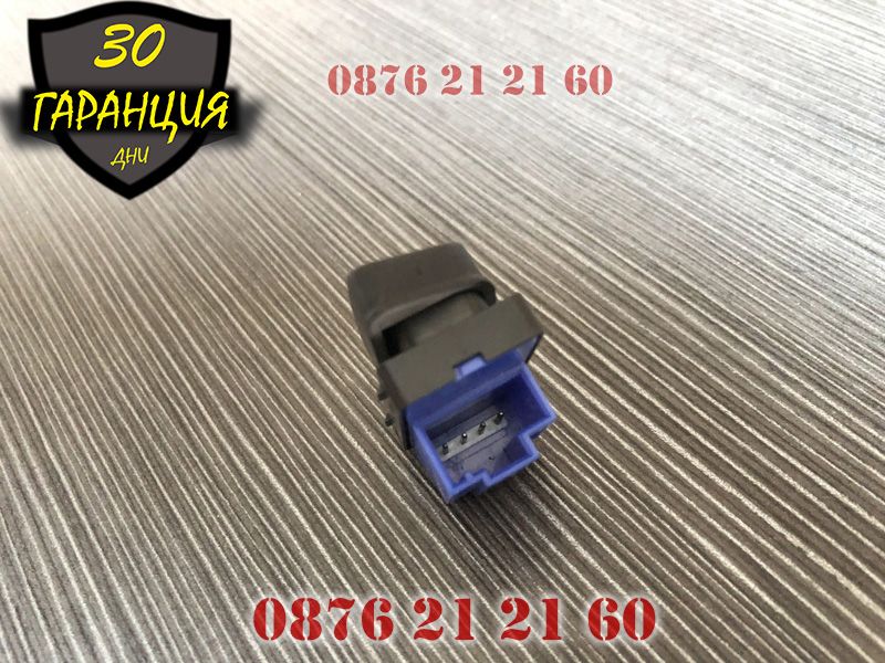 Бутон Копче Централно Заключване VW GOLF 5 Jetta Голф 5 Джета Бутони