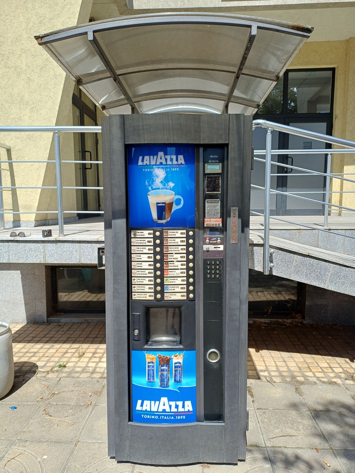 Вендинг автомат Zanussi Astro