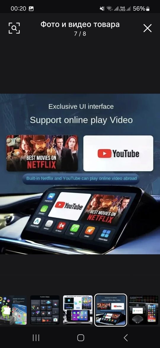 СarPlay Mini Ai Box Android13 Поддержка Ютуб