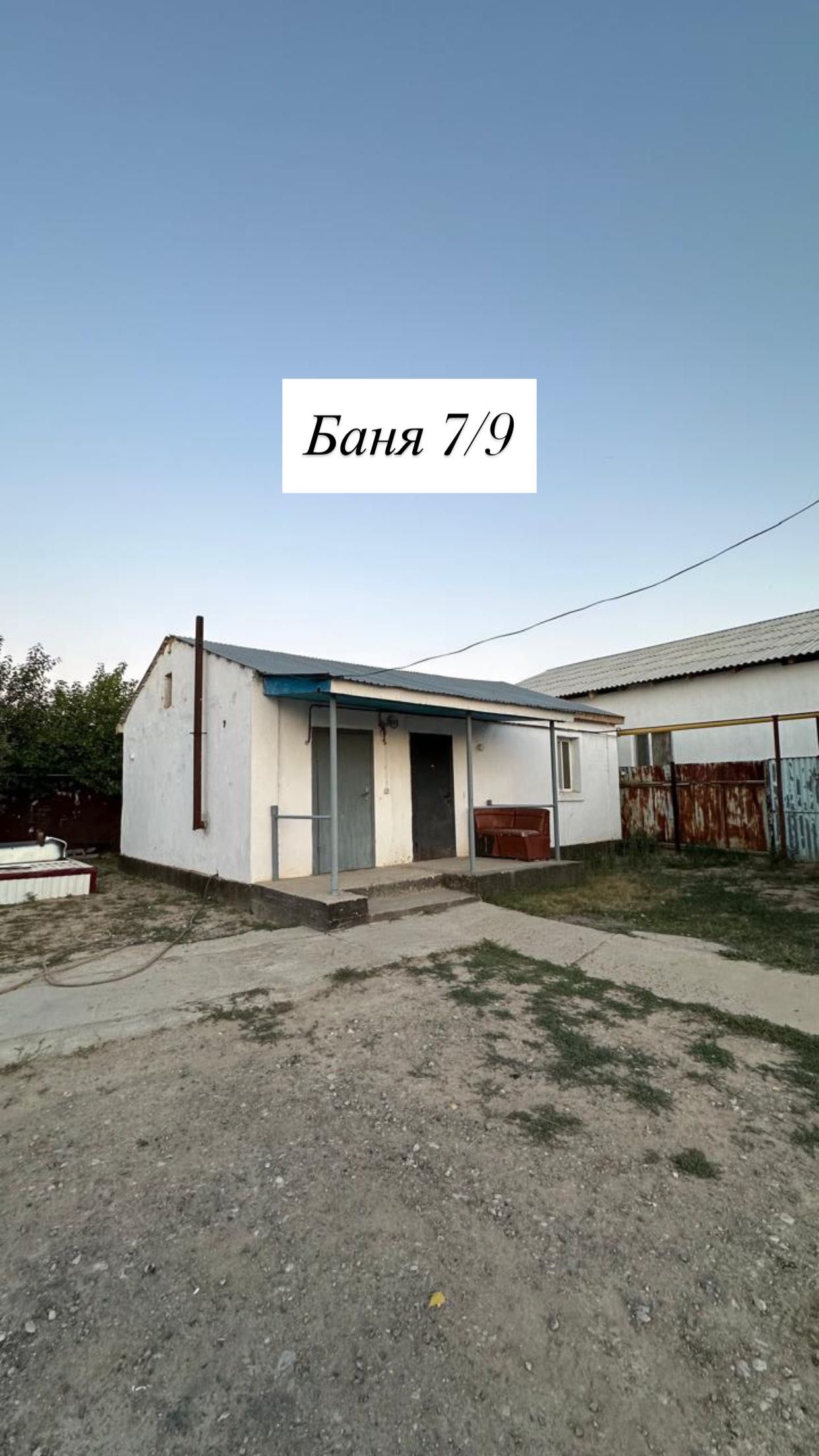 Дом продоется торг есть