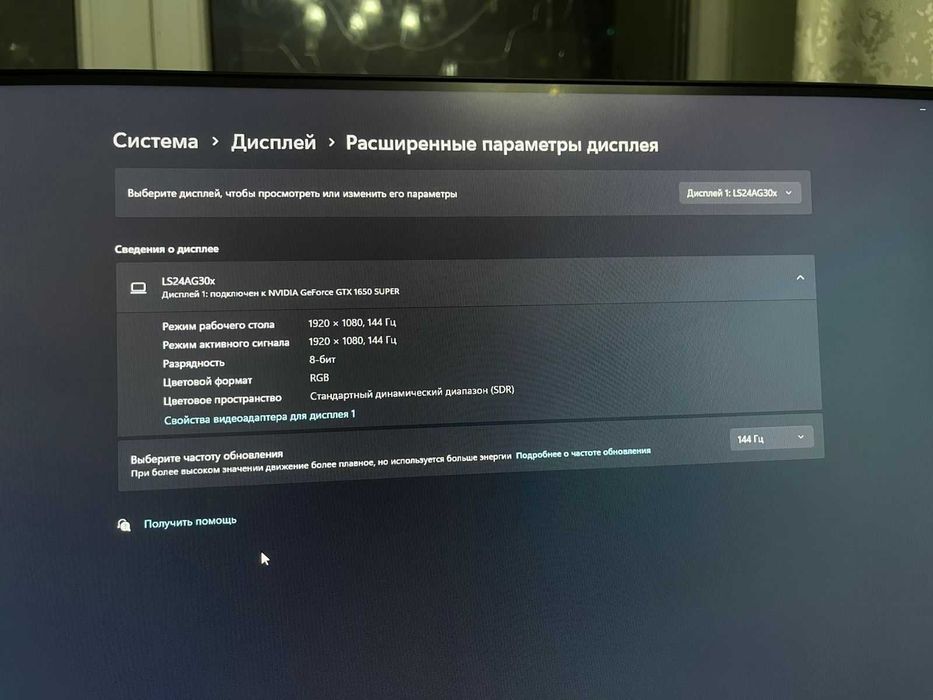 Продается игровой компьютер Core I7