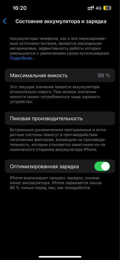 Iphone 14 98% с коробкой с зарядкой