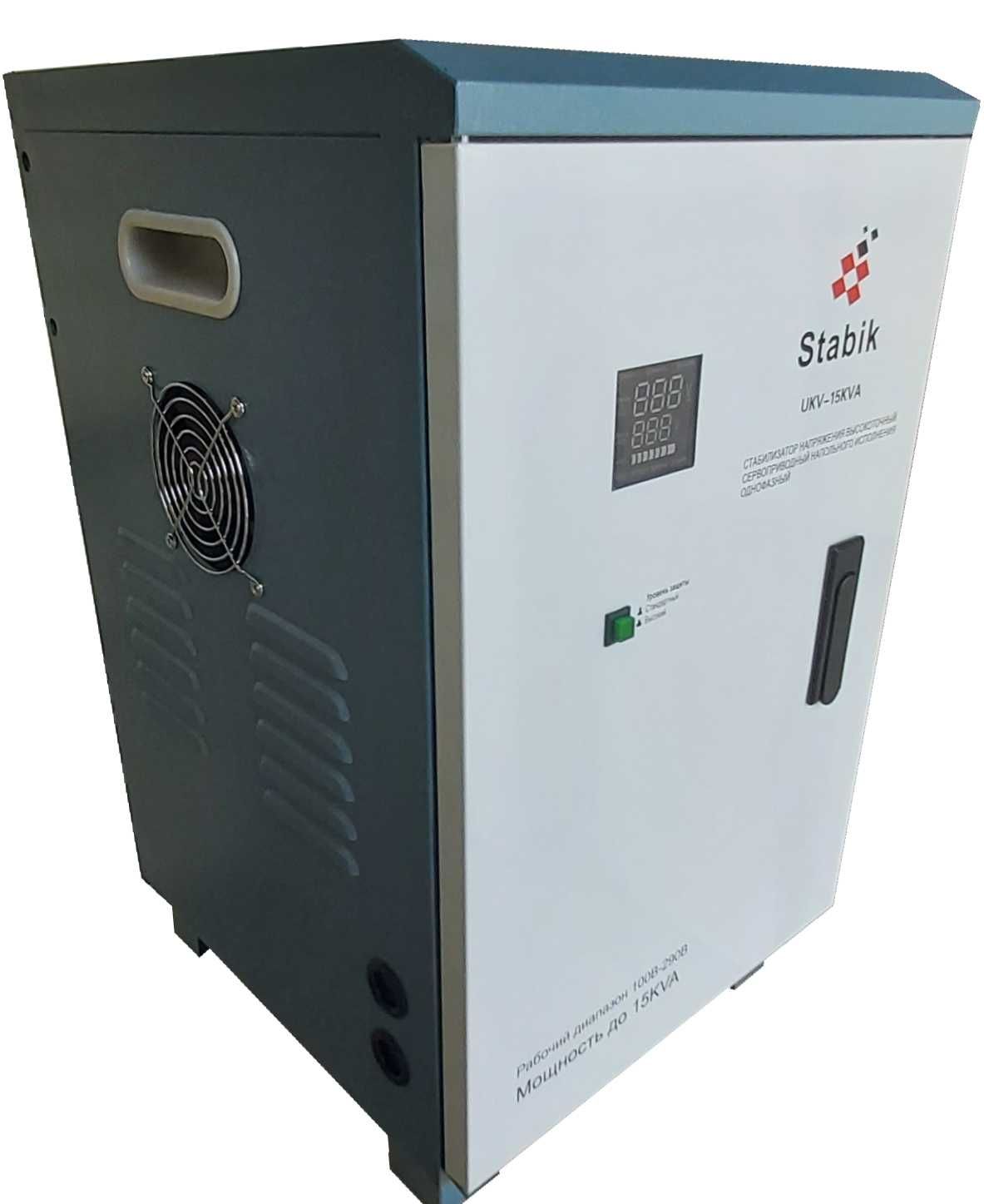 стабилизатор напряжения Stabik UKV-15000