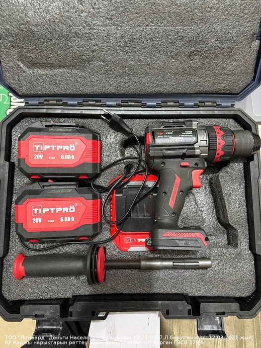 Шуруповерт Tiptpro Ауельбекова 56 №794488