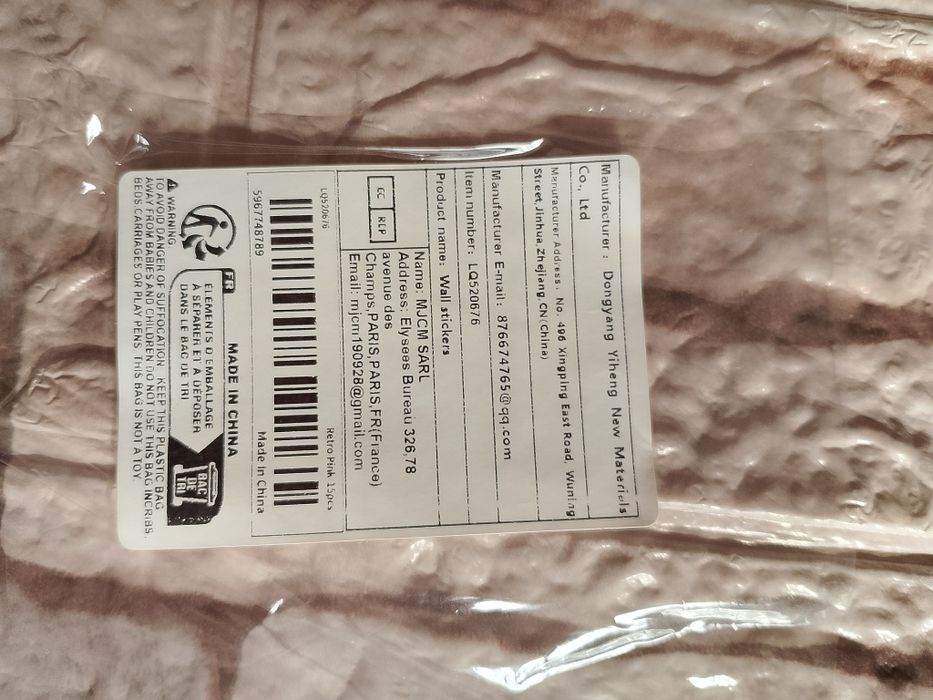 Самоклеющи квадраты