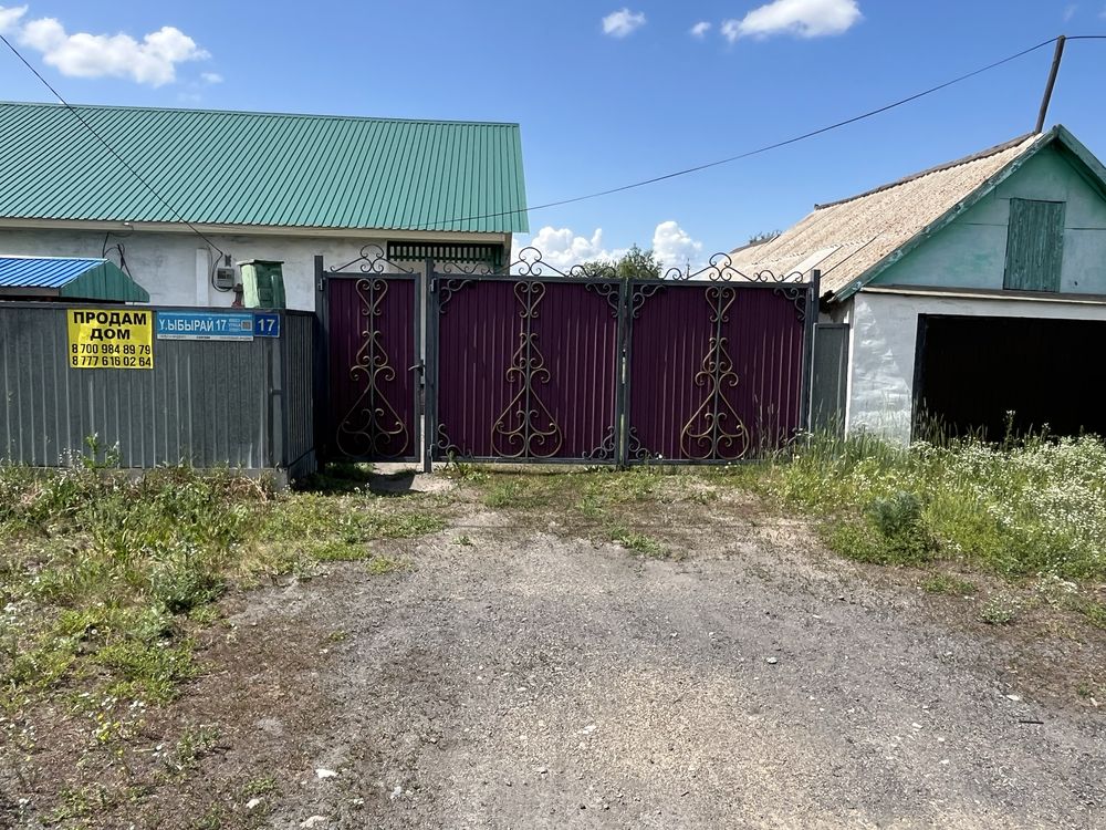 продается частный дом, в центре Красного Яра.