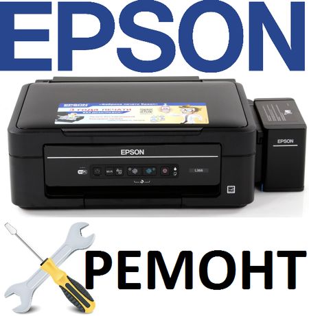 Ремонт принтеров EPSON/HP/CANON... Заправка цветных струйных картриджа