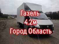 Газель грузовая, грузоперевозки грузчики