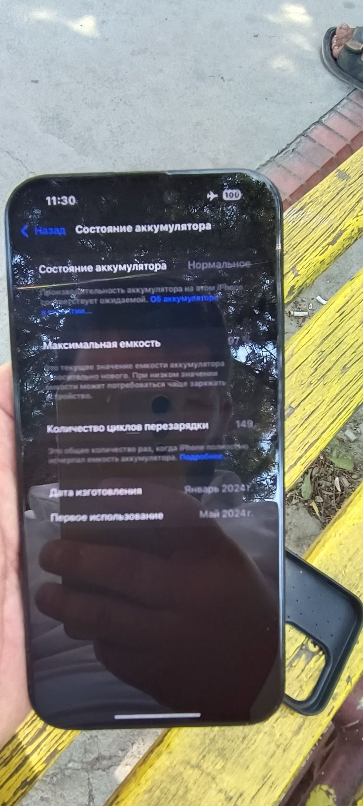 Iphone 15 promax 256
