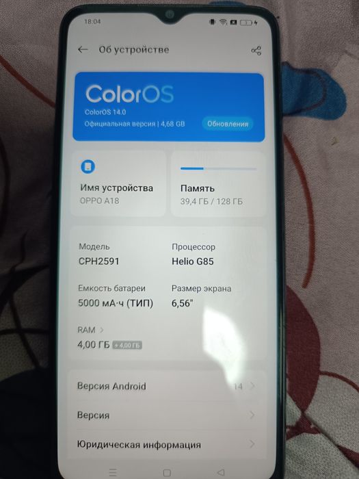 Продам орро телефон