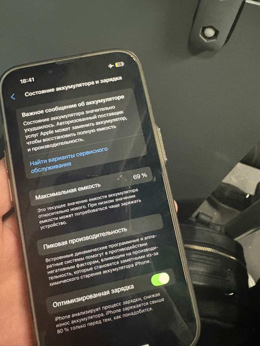 Iphone 13 Продам или обменяю