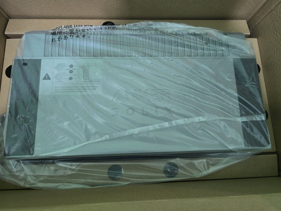 Anker Solix Solarbank 2 E1600 Pro