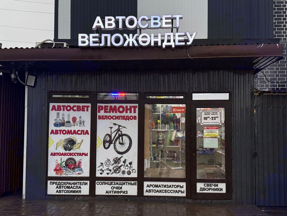 павильон, готовый бизнес