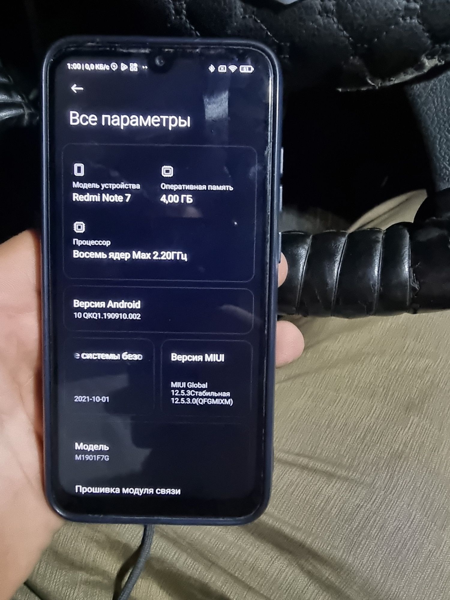 Redmi note 7 4.64gb