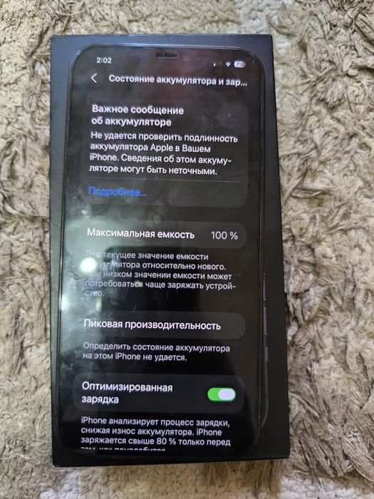 iPhone 12 Pro max 256GB