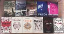 Книги, в много добро състояние