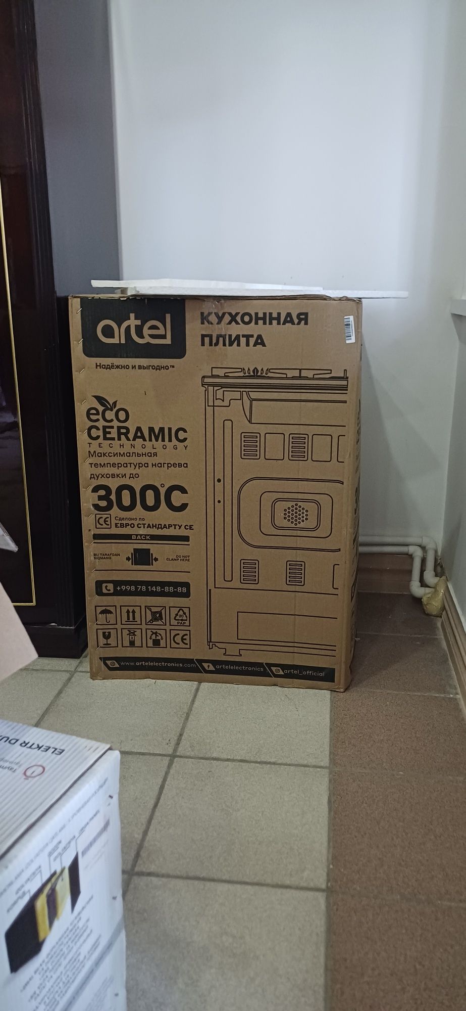 Кухонная плита Artel eco ceramic millagro 02-G