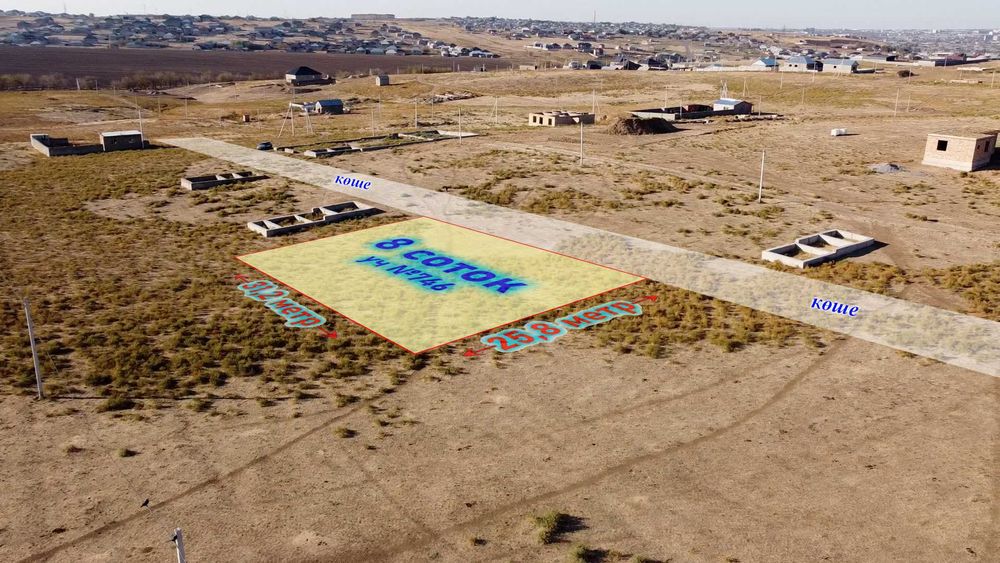 Участок Сатылады мкр Сауле, Бадам, Аткорм, уч №746 - 8 соток