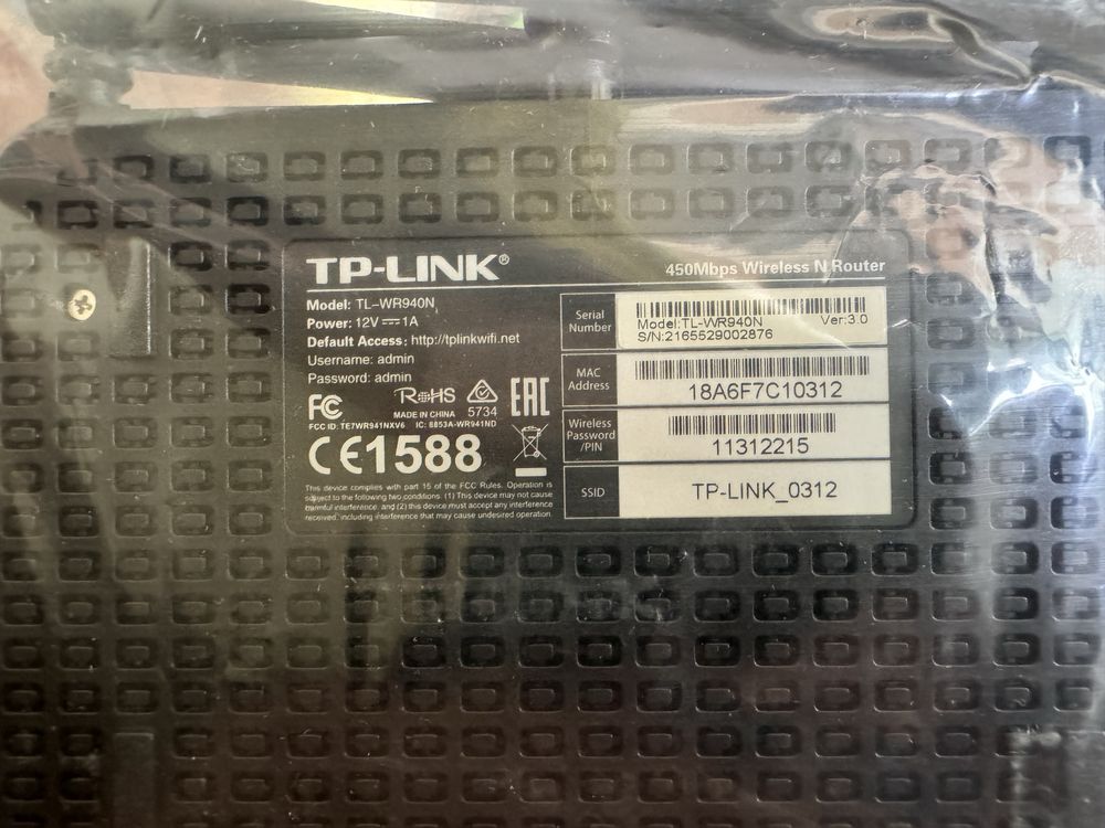 Router wireless TP-LINK