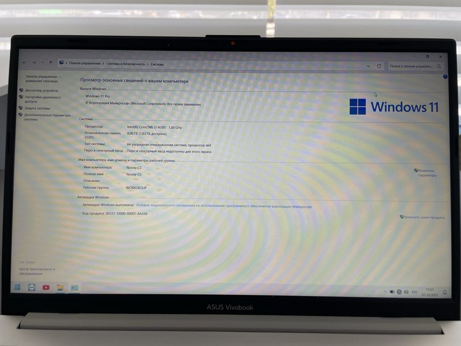 Asus vivobook (yangidek)