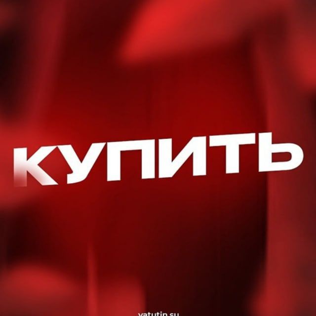Продажа робуксов