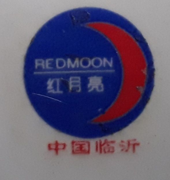 Тарелки новые суповые с подтарельниками ГДР 20 шт,