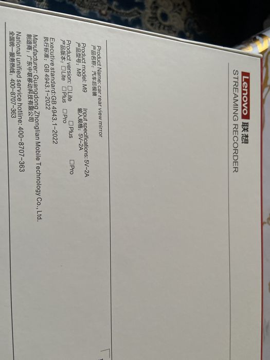 Lenovo streaming recorder m 9 mahsulot kafolatlangan videoregistratsiy